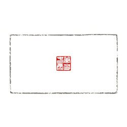 筆華春雨 筆華春雨