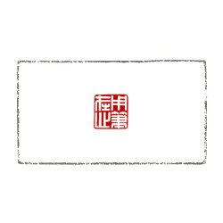 用筆在心 用筆在心