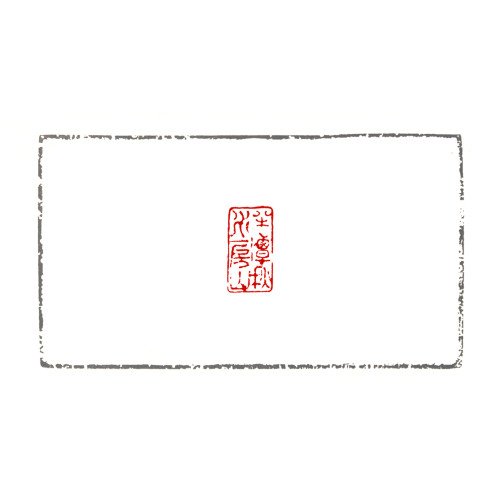 半潭秋水一房山