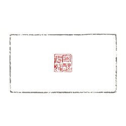 寧醜毋媚 寧醜毋媚