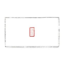 弱水三千 弱水三千