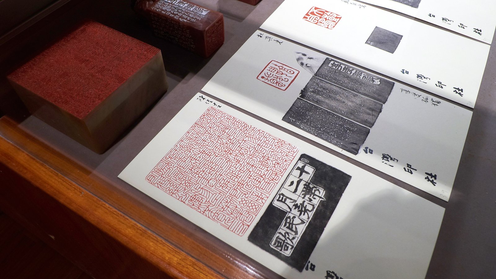 2017台灣印社終南印社展 - 圖片 2