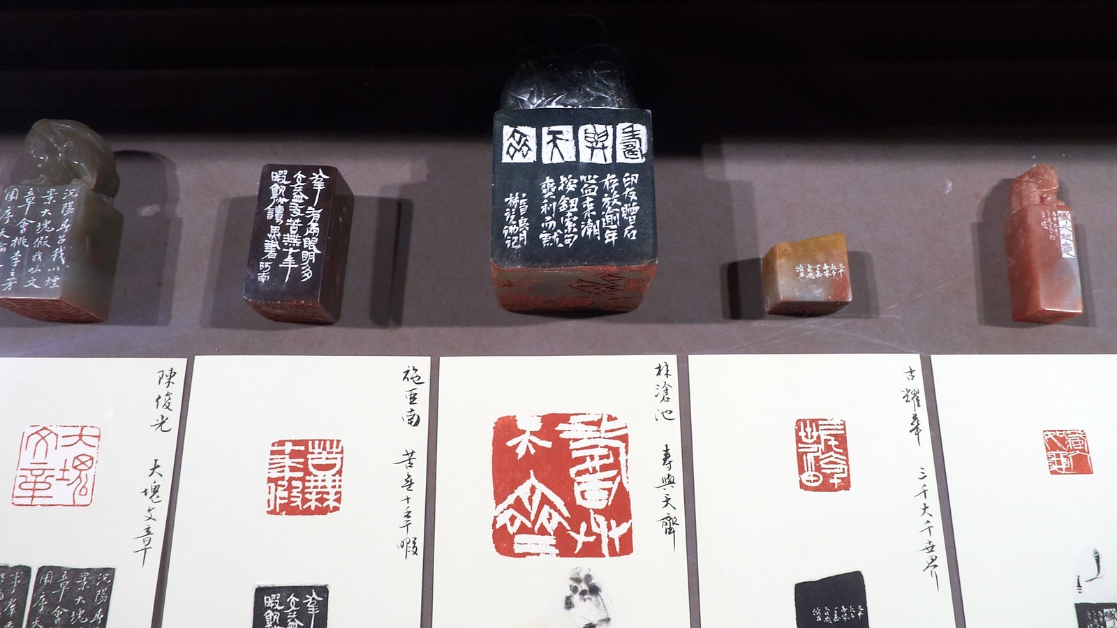 2017台灣印社終南印社展 - 圖片 3