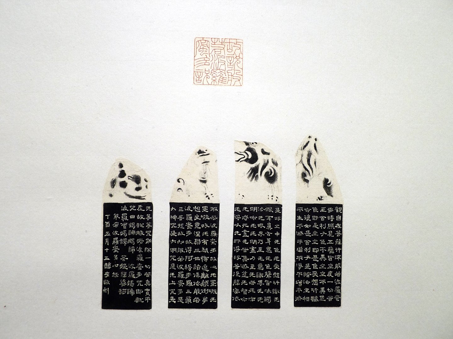 2017台灣印社終南印社展 - 圖片 10