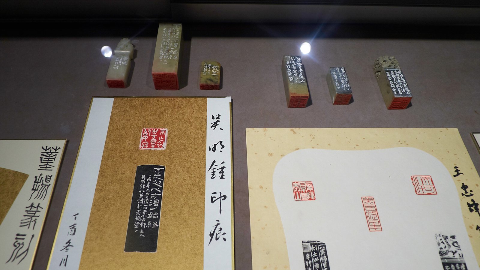 2017台灣印社終南印社展 - 圖片 11