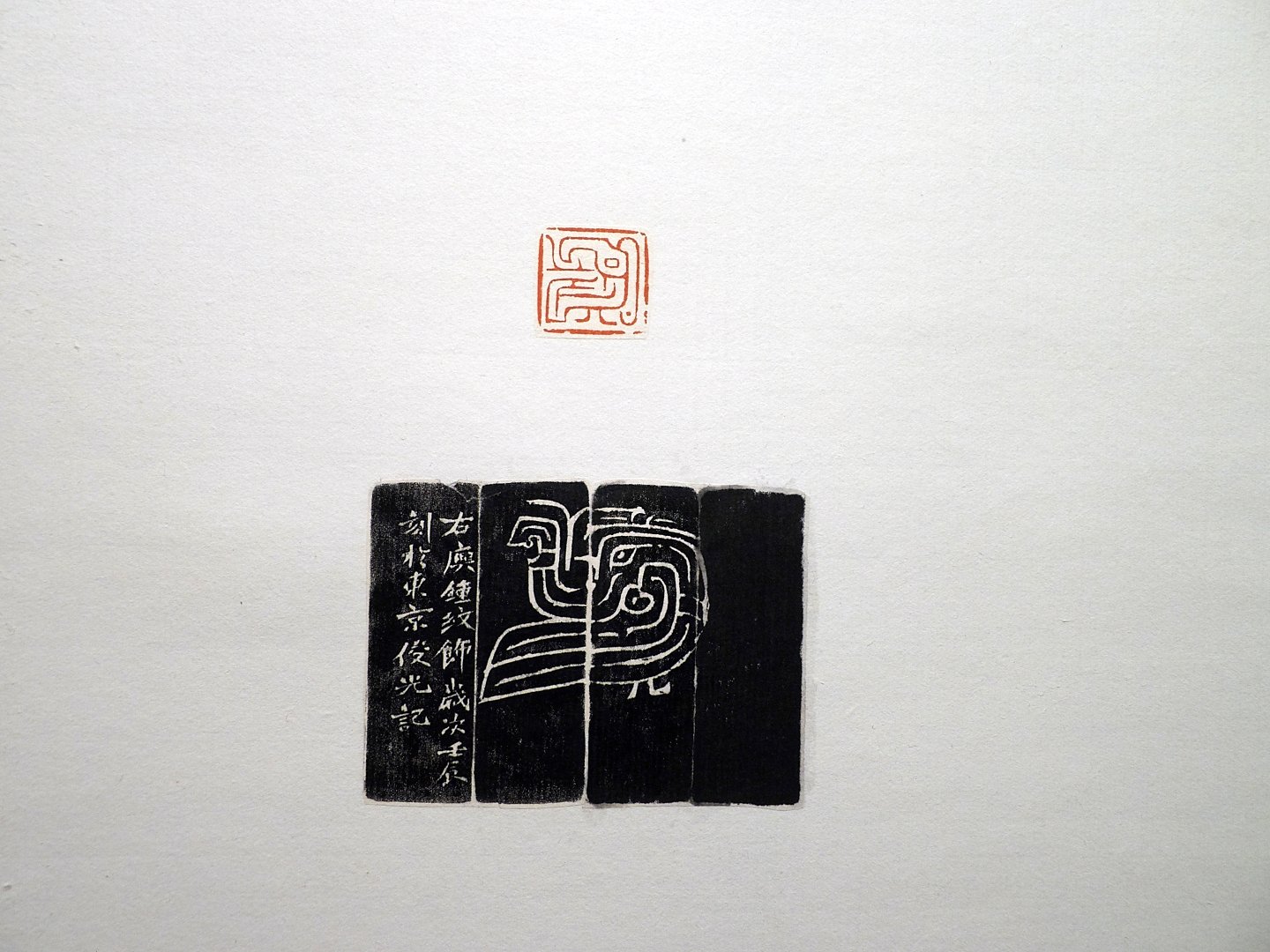 2017台灣印社終南印社展 - 圖片 15