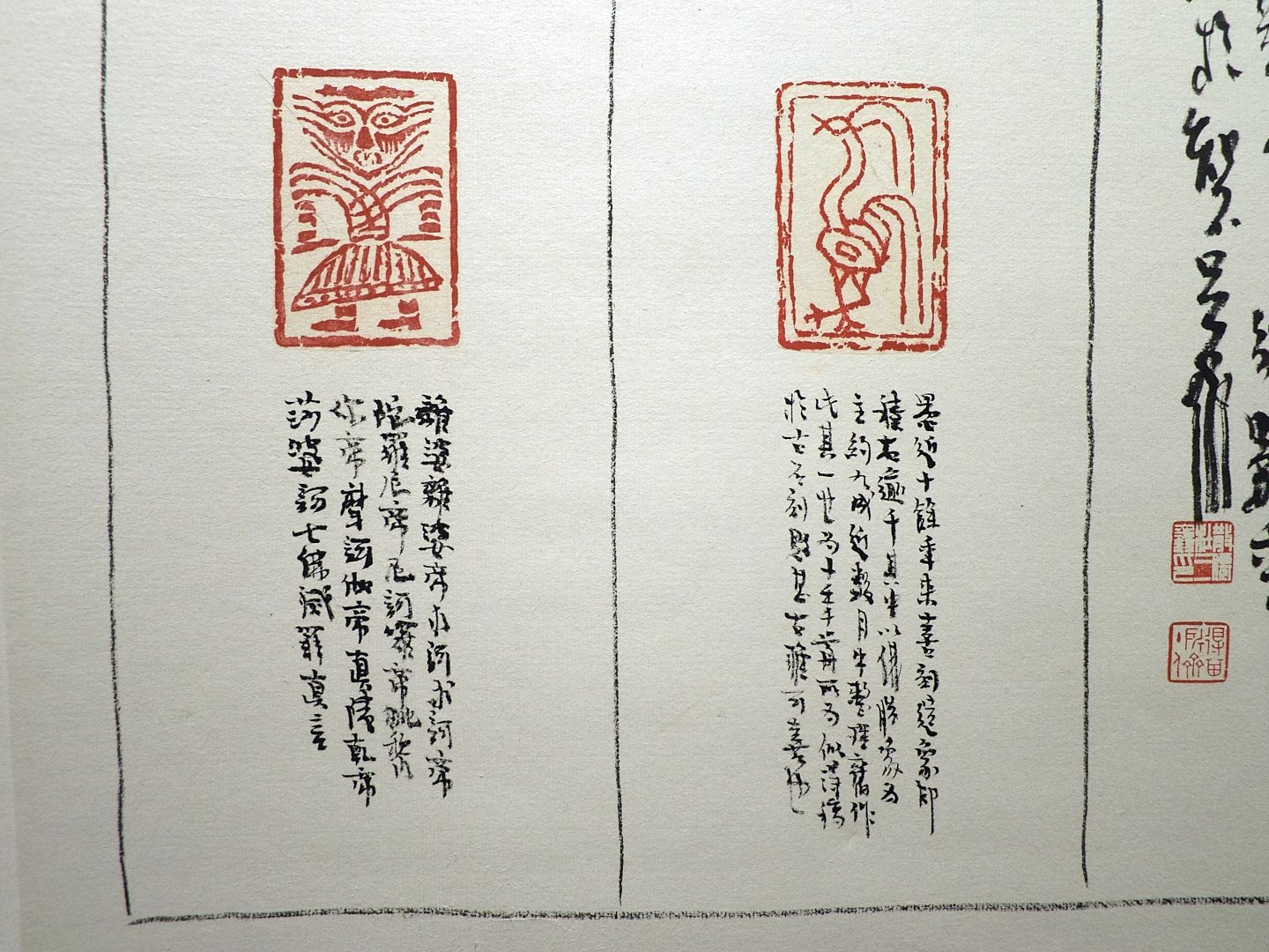 2017台灣印社終南印社展 - 圖片 17