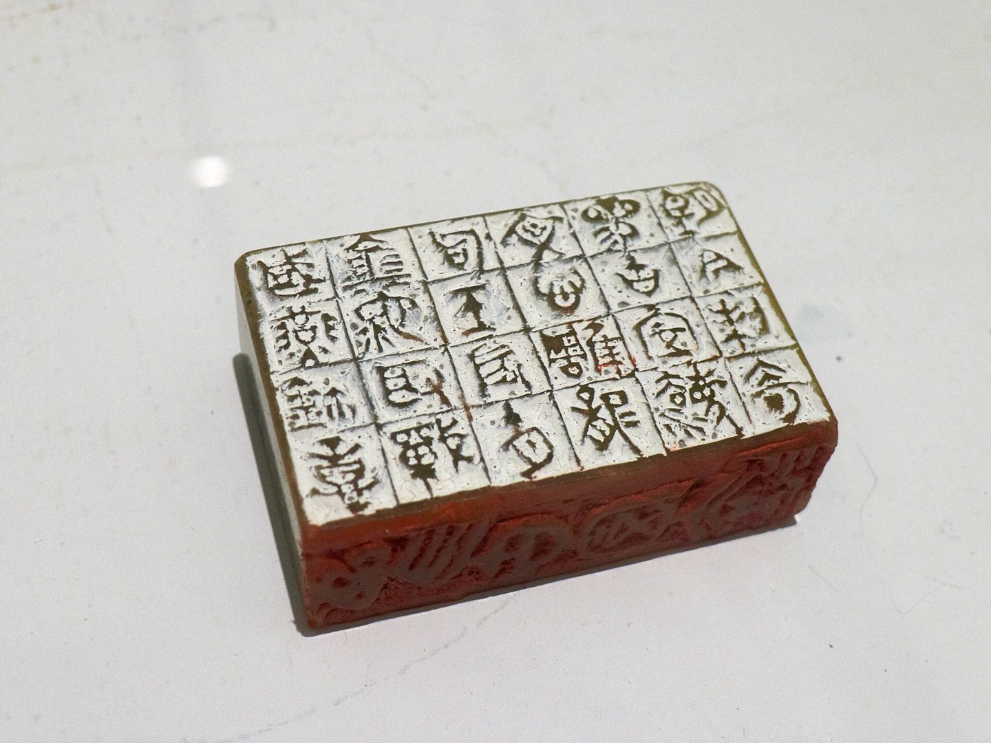 2018林滄池篆刻展 - 圖片 4