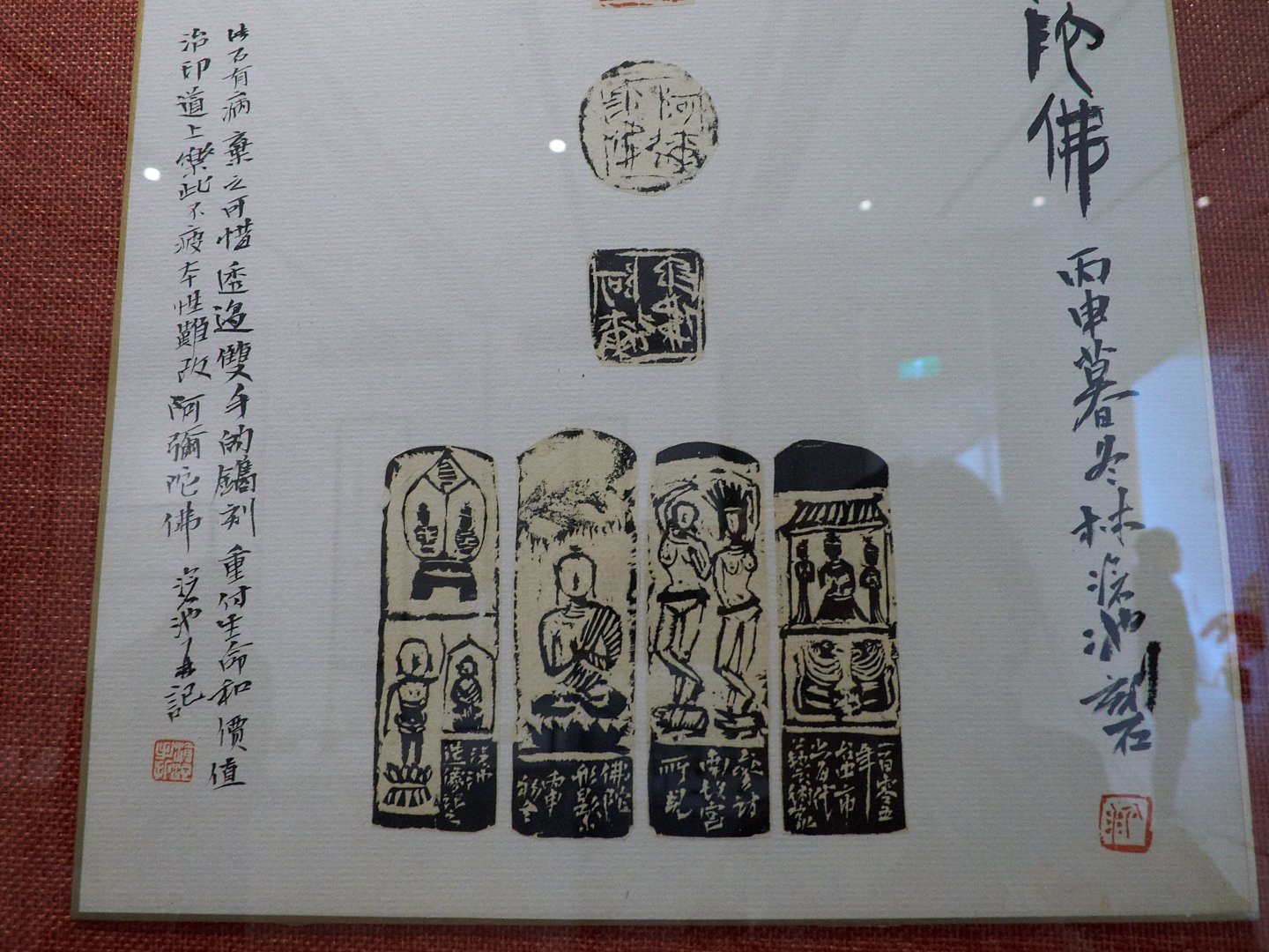 2018林滄池篆刻展 - 圖片 5
