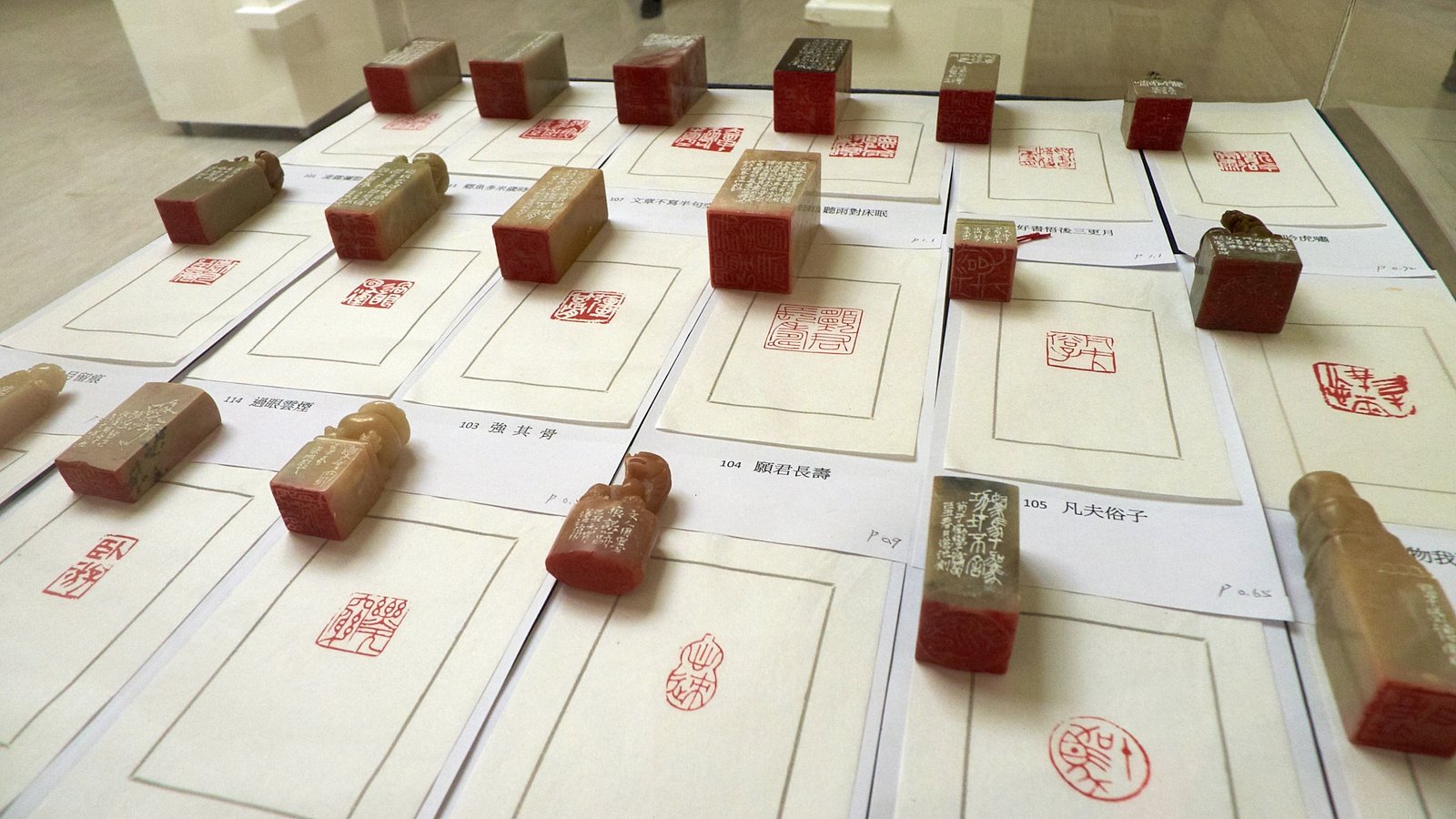 2018林滄池篆刻展 - 圖片 12