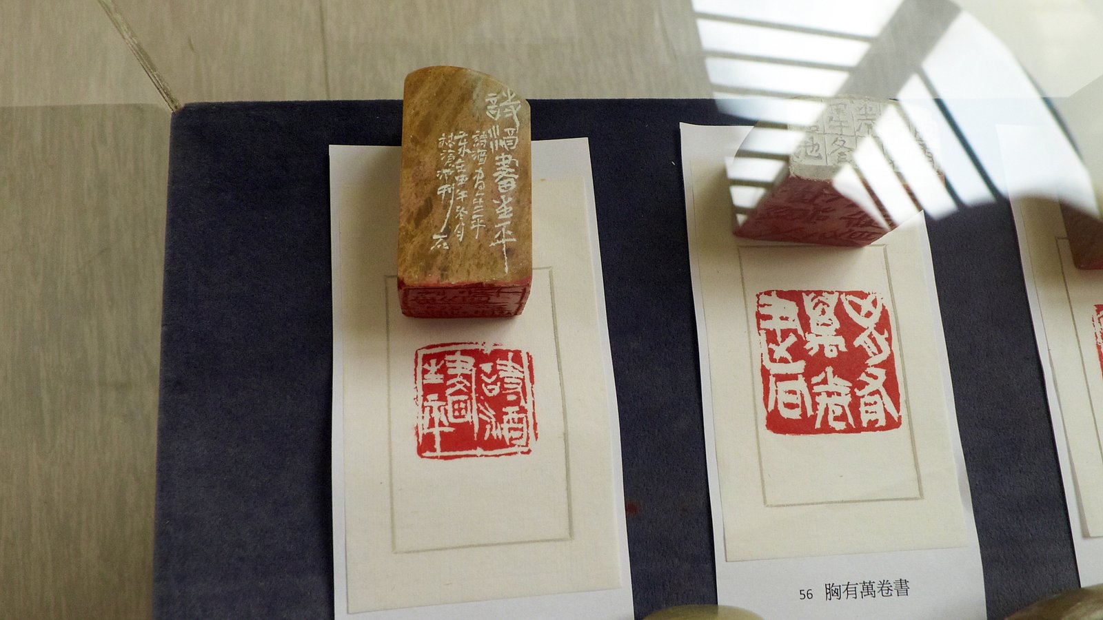 2018林滄池篆刻展 - 圖片 13