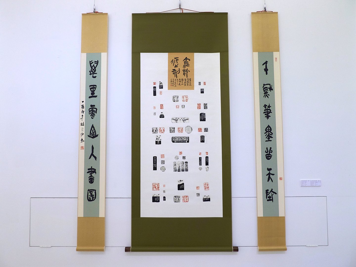 2018林滄池篆刻展 - 圖片 17