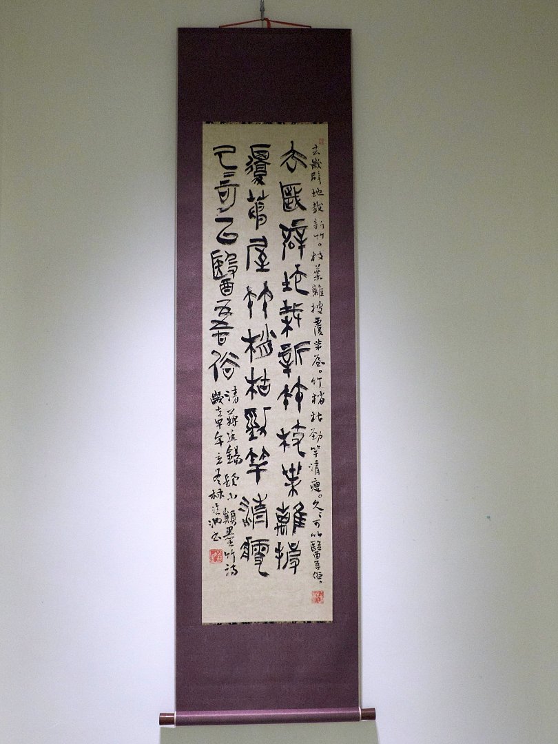 2018林滄池篆刻展 - 圖片 18