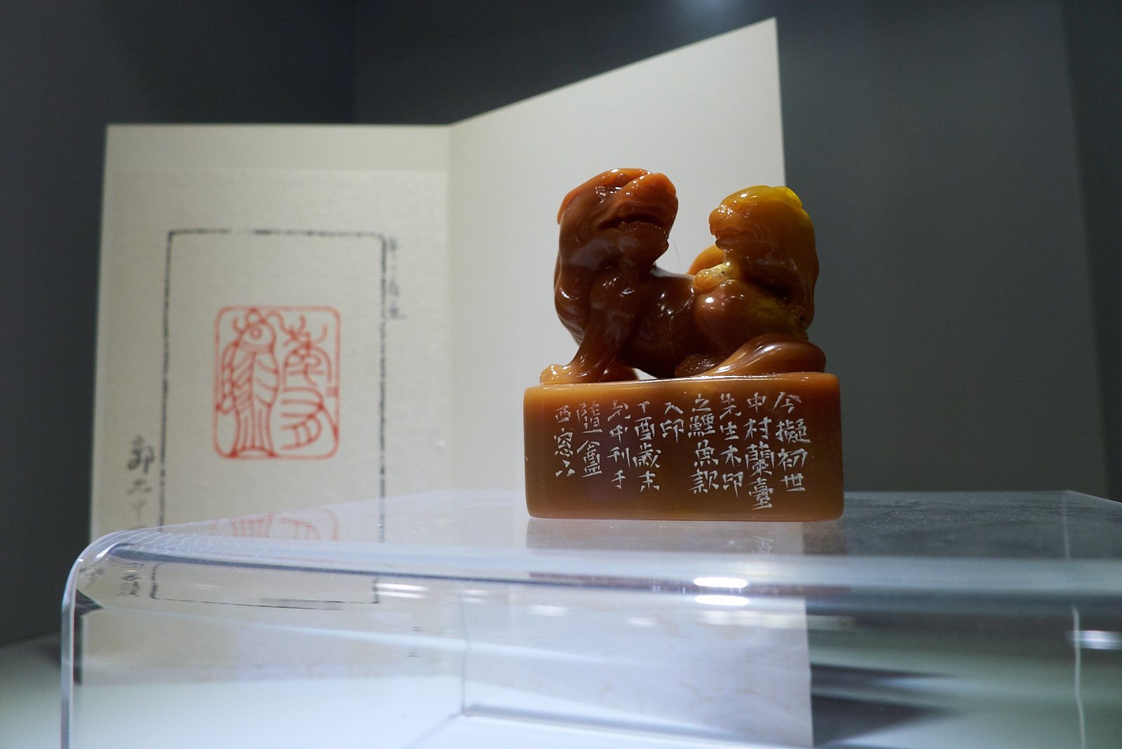 2018文青-郭允中篆刻展 - 圖片 5