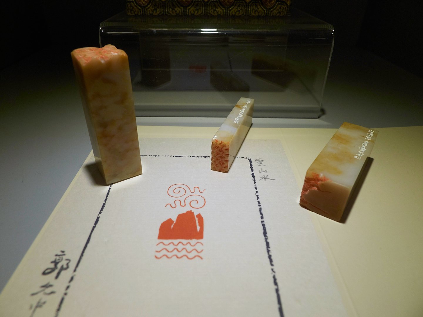 2018文青-郭允中篆刻展 - 圖片 6