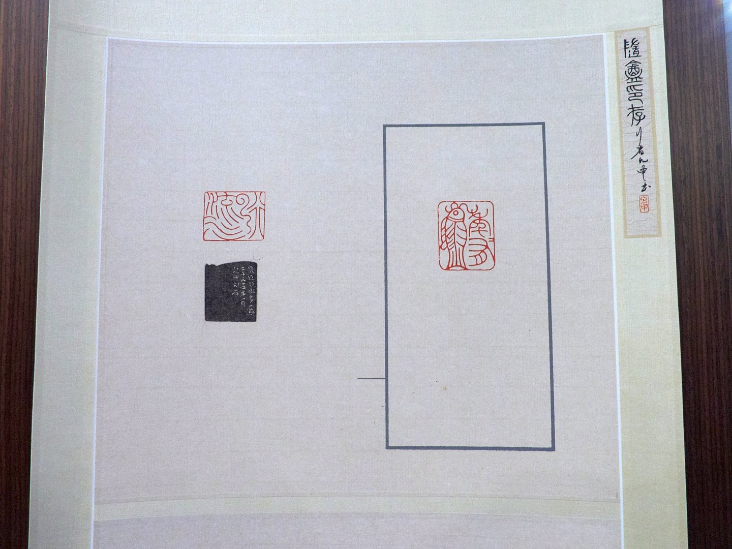 2018文青-郭允中篆刻展 - 圖片 11