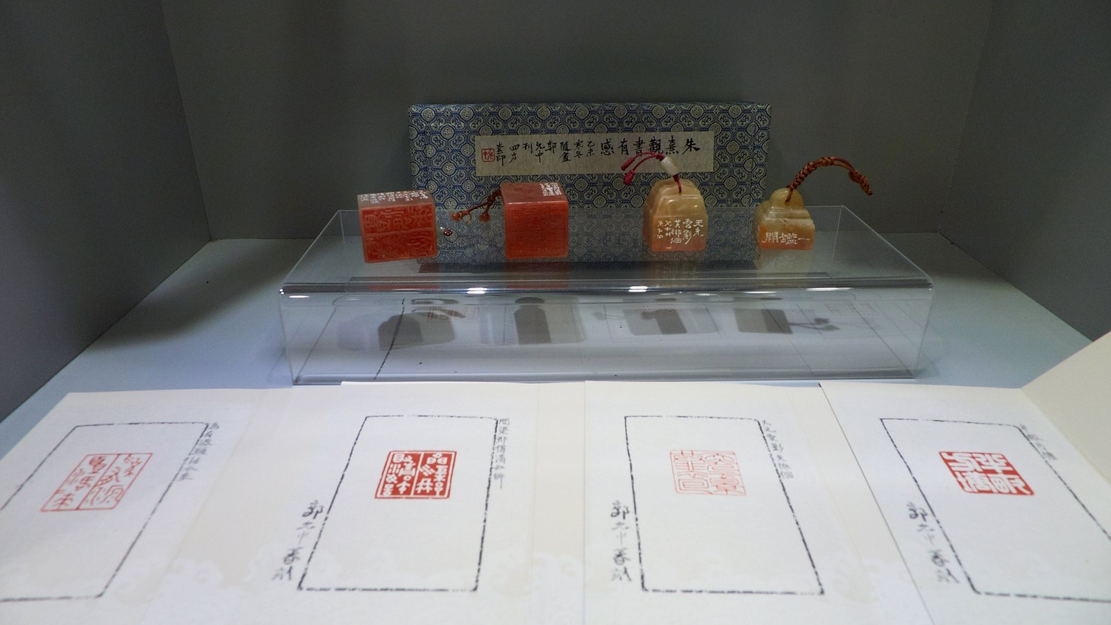 2018文青-郭允中篆刻展 - 圖片 12