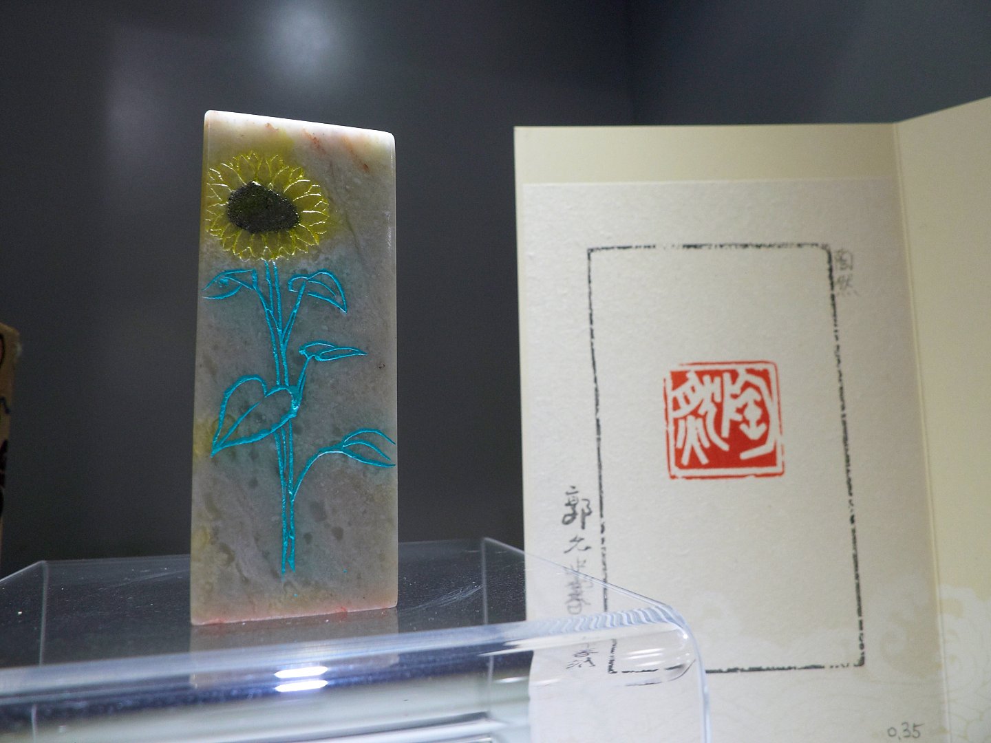 2018文青-郭允中篆刻展 - 圖片 16