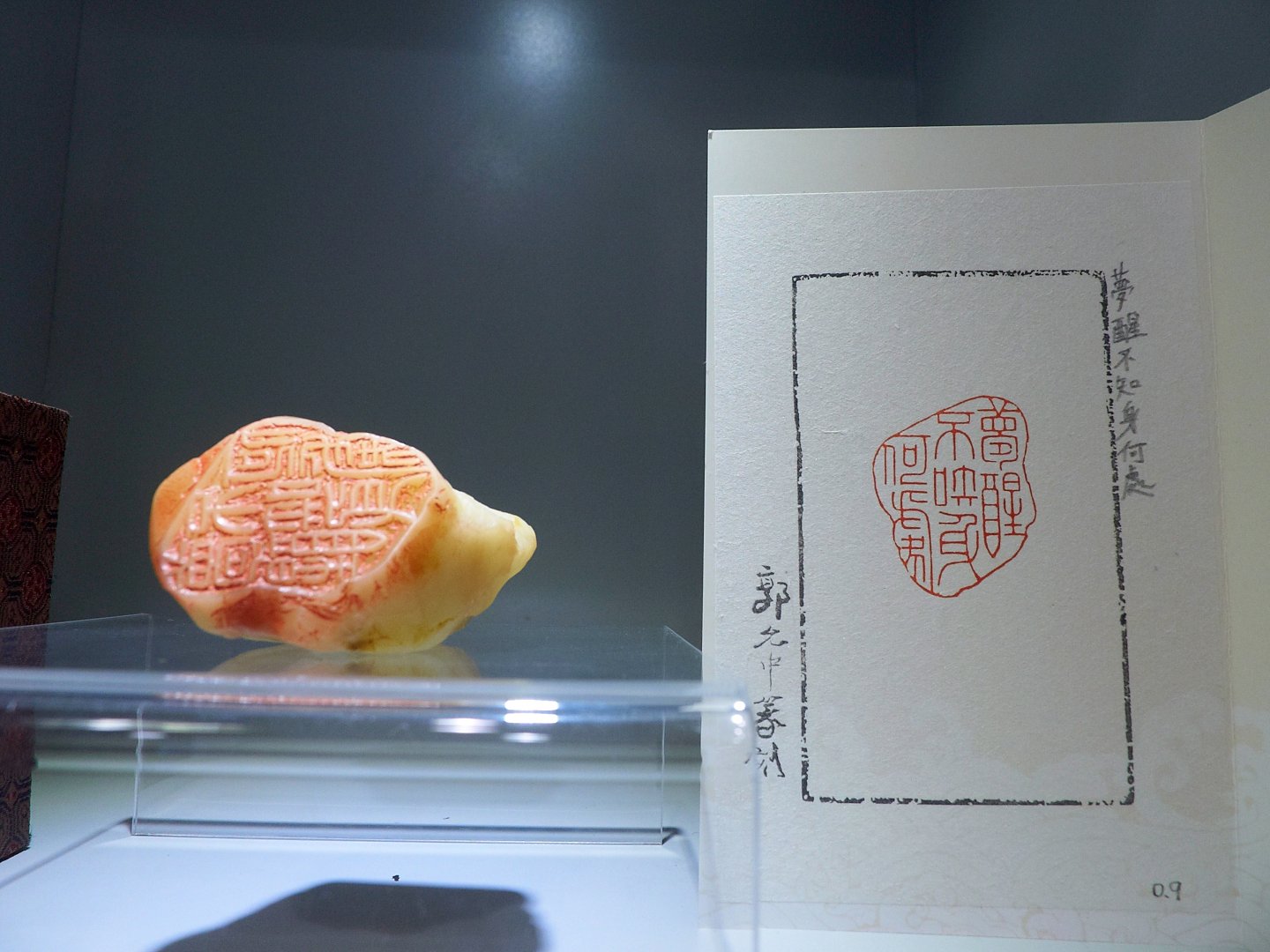 2018文青-郭允中篆刻展 - 圖片 17