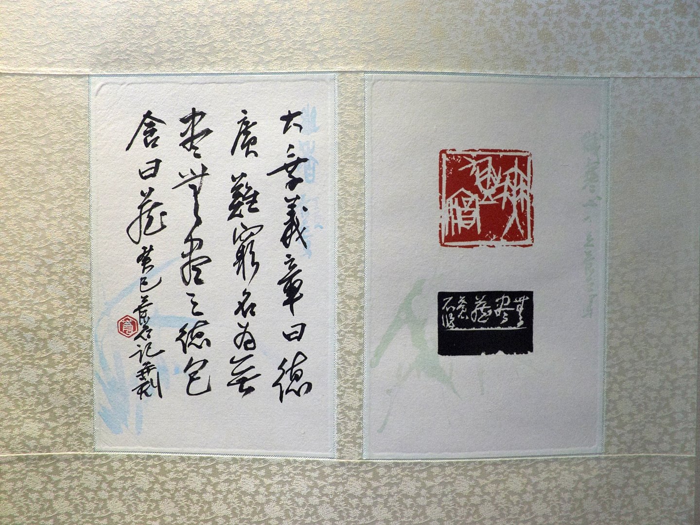 2018尾崎蒼石篆刻書畫展 - 圖片 1