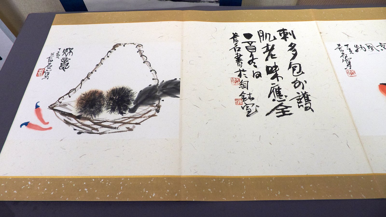 2018尾崎蒼石篆刻書畫展 - 圖片 3