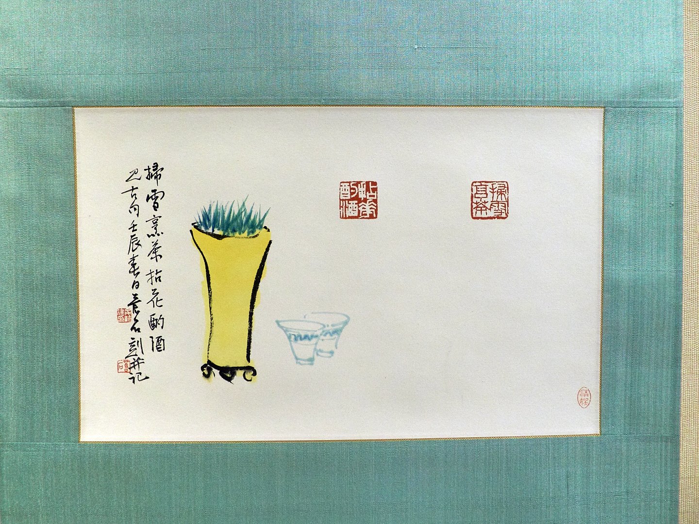 2018尾崎蒼石篆刻書畫展 - 圖片 4