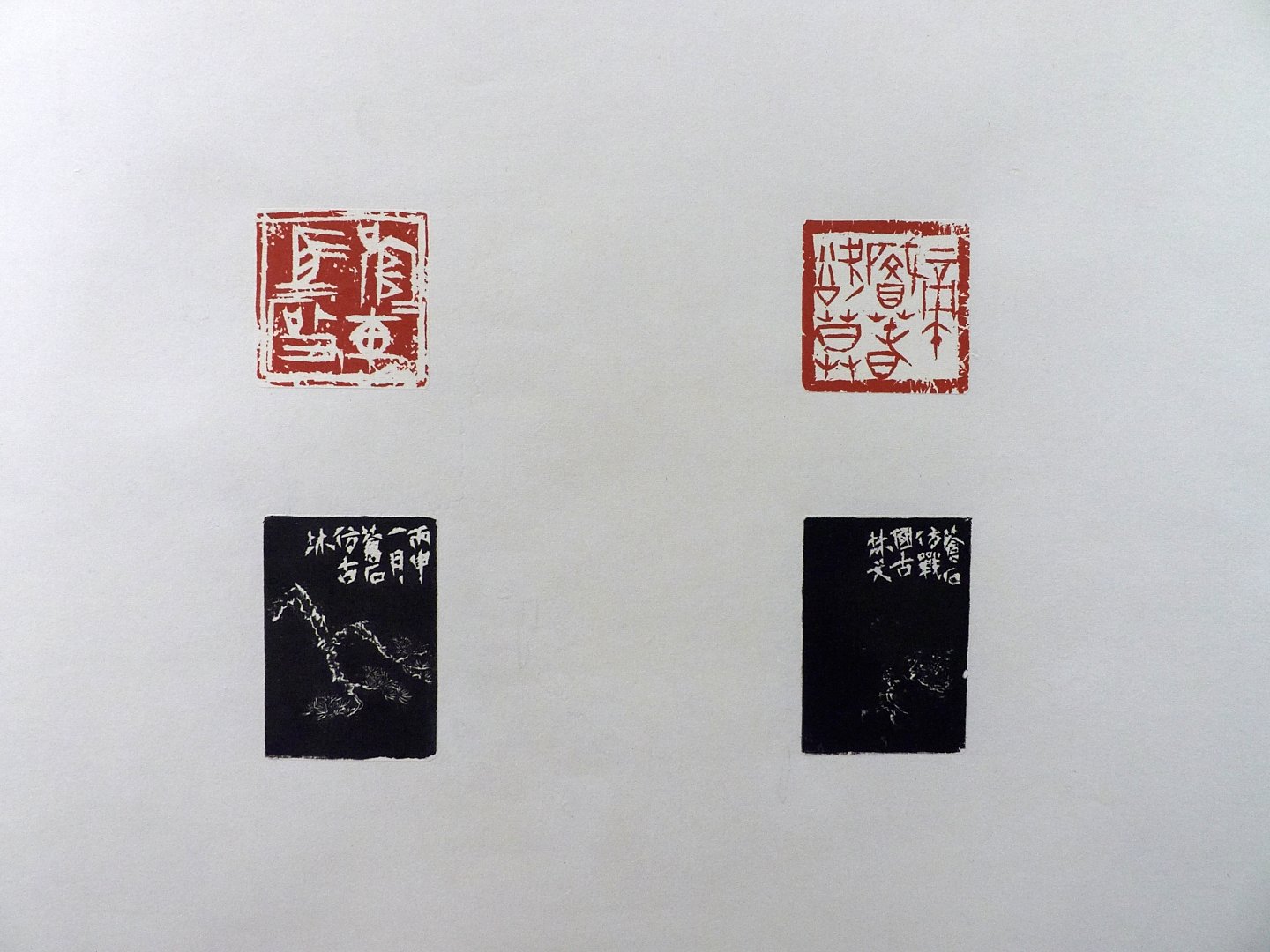 2018尾崎蒼石篆刻書畫展 - 圖片 6