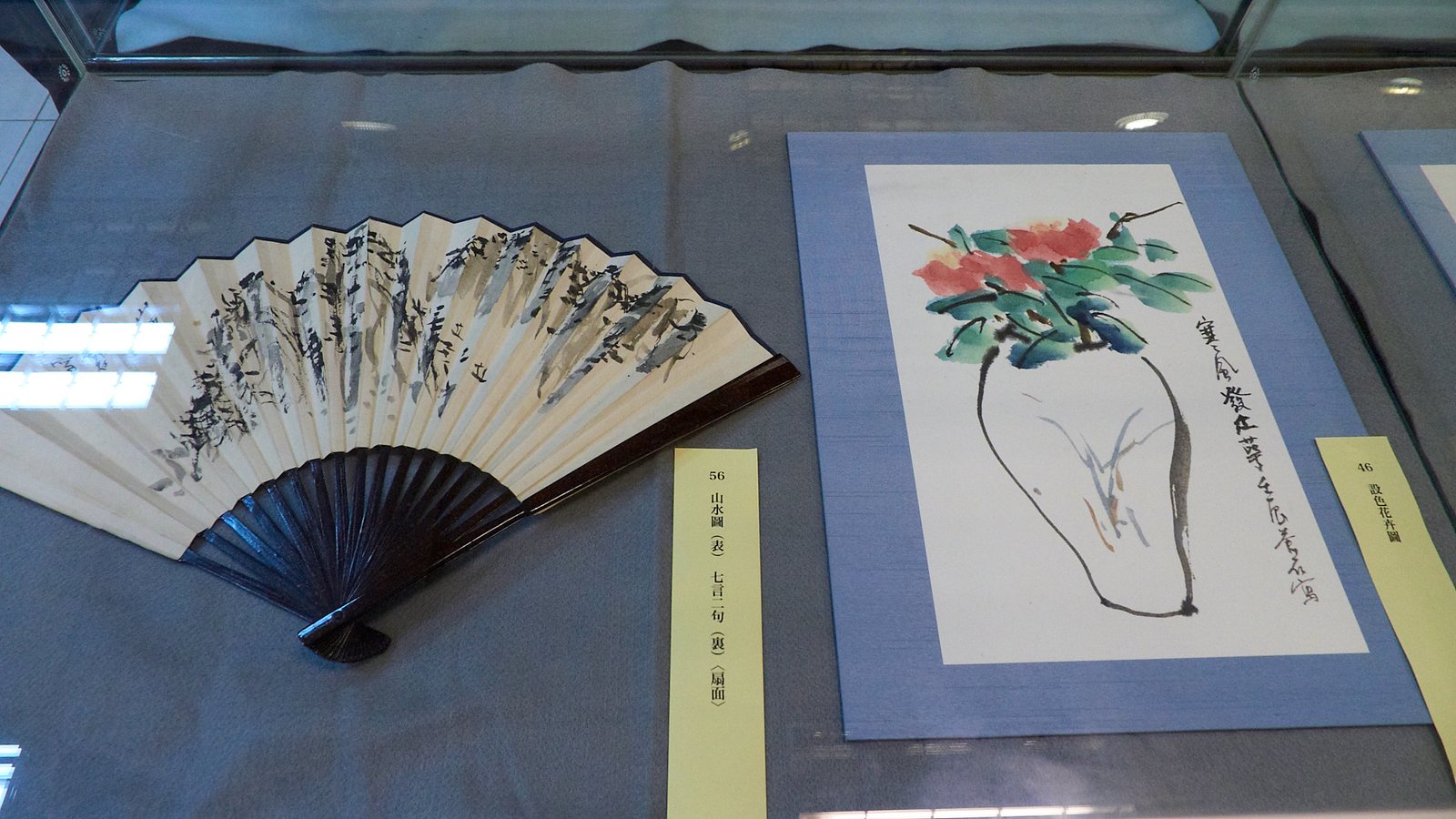 2018尾崎蒼石篆刻書畫展 - 圖片 10