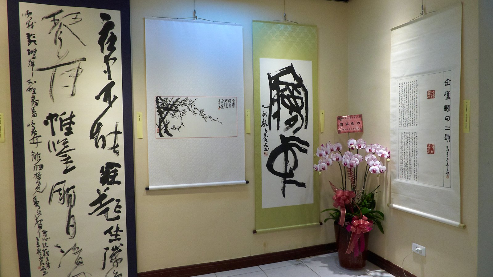 2018尾崎蒼石篆刻書畫展 - 圖片 13