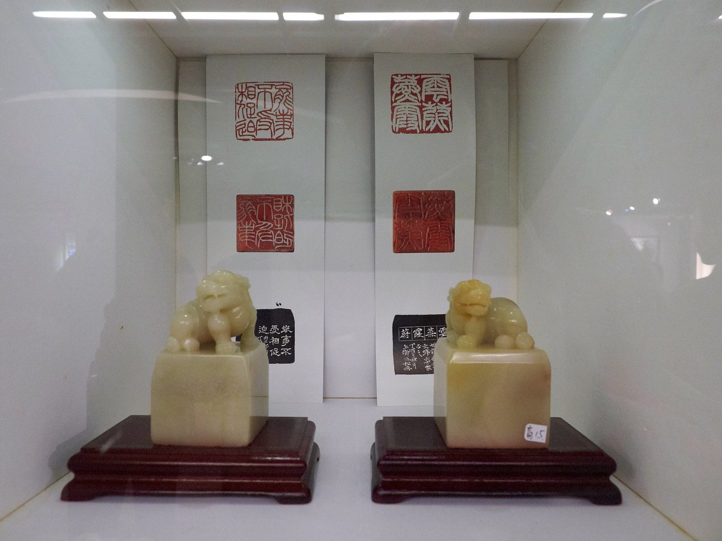 2018廖德良印紐與名家篆刻展 - 圖片 1