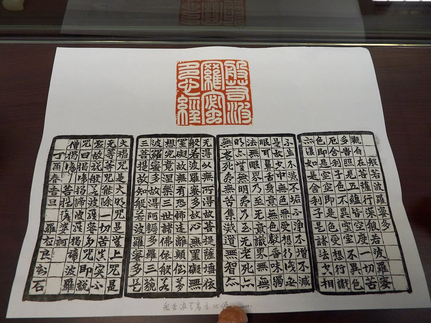 2018南風印社展 - 圖片 6