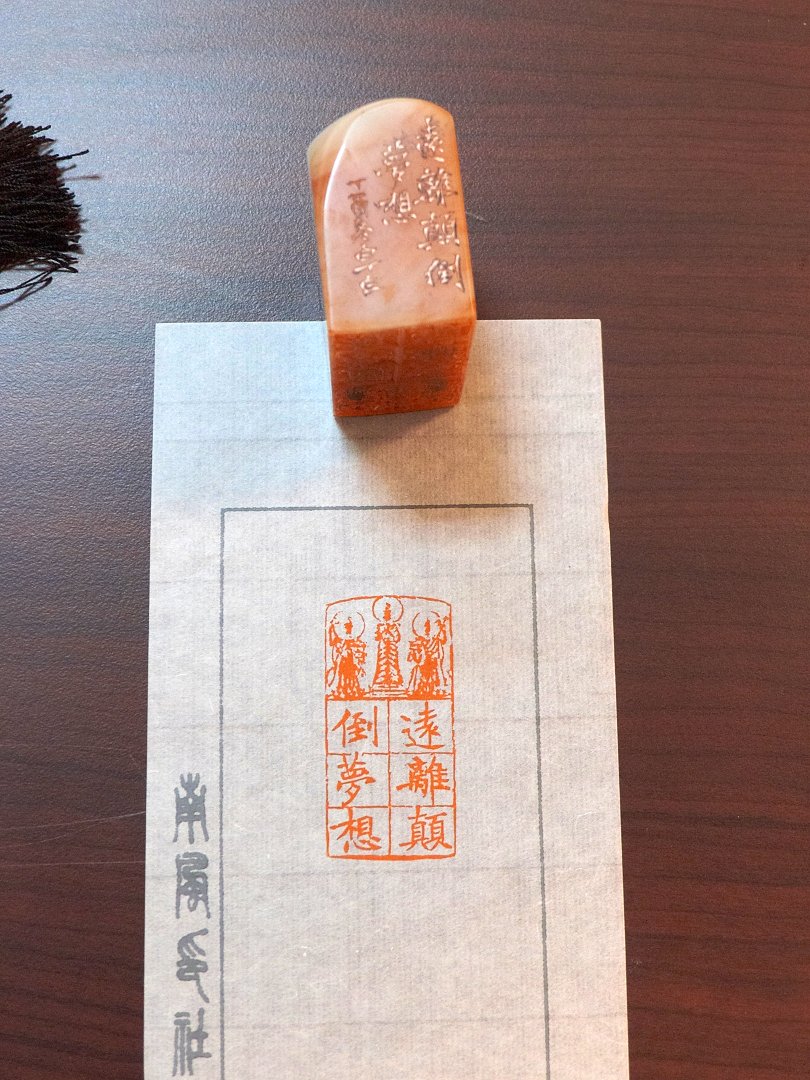 2018南風印社展 - 圖片 10