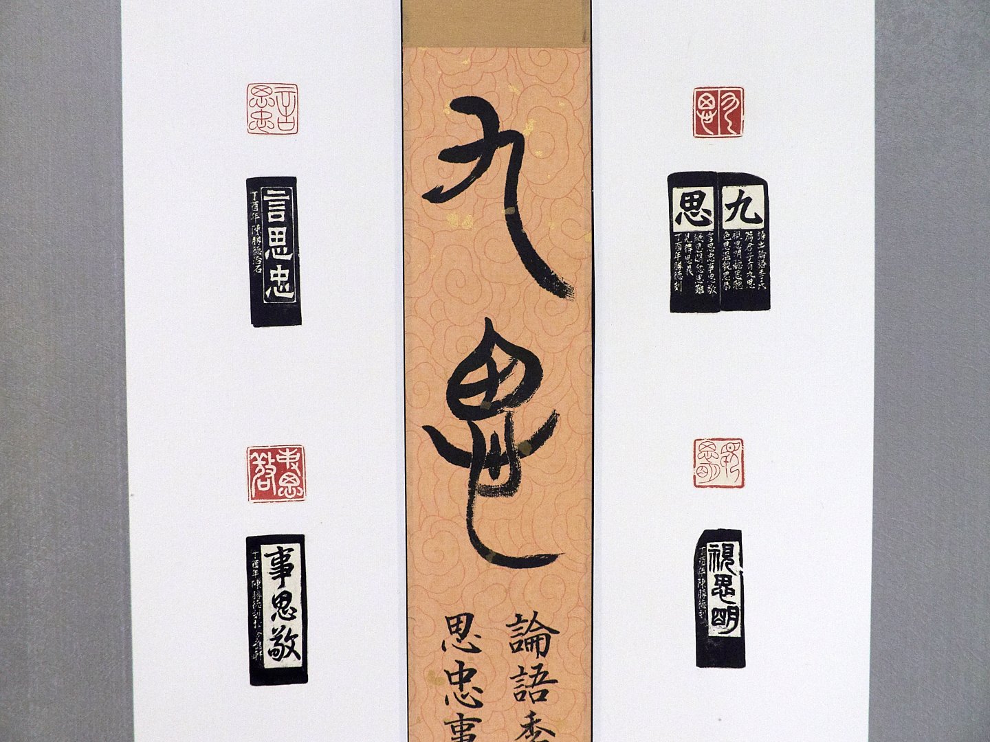 2018南風印社展 - 圖片 13