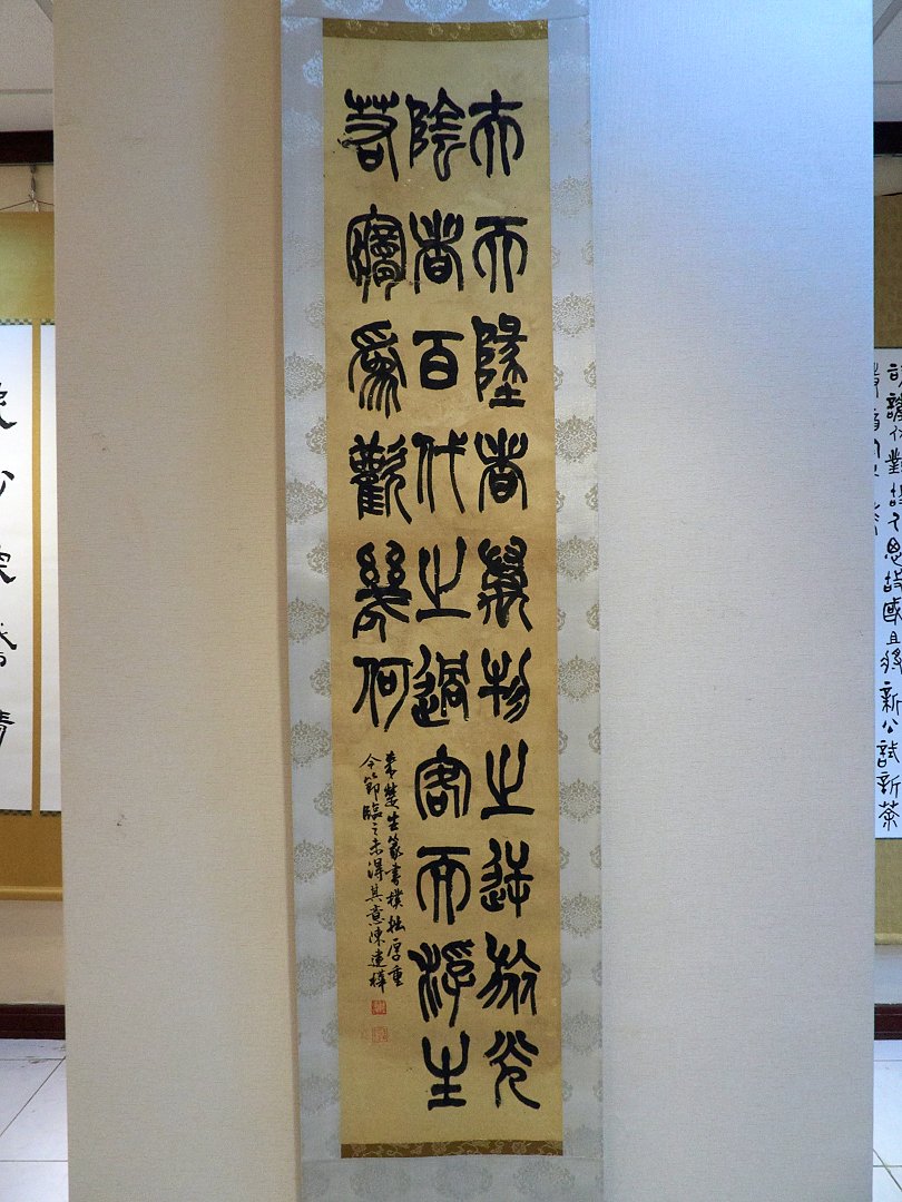 2018南風印社展 - 圖片 14