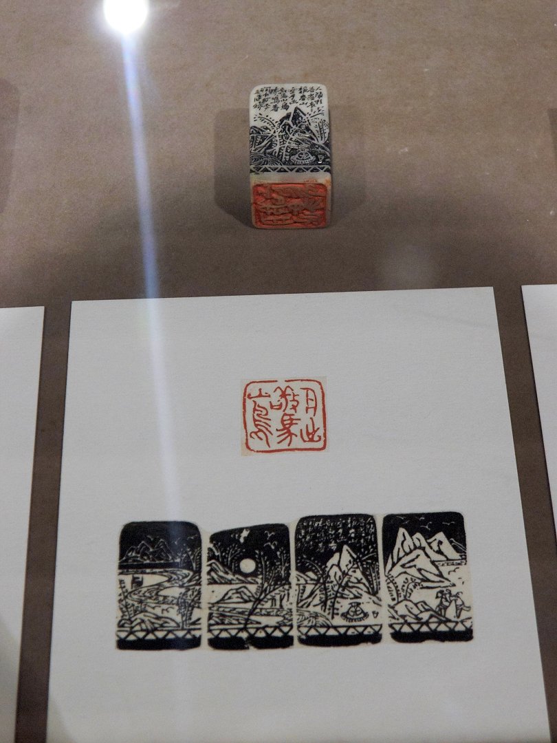 2018台日青年篆刻交流展 - 圖片 8