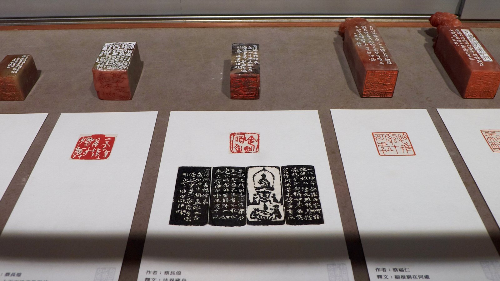 2018台日青年篆刻交流展 - 圖片 16