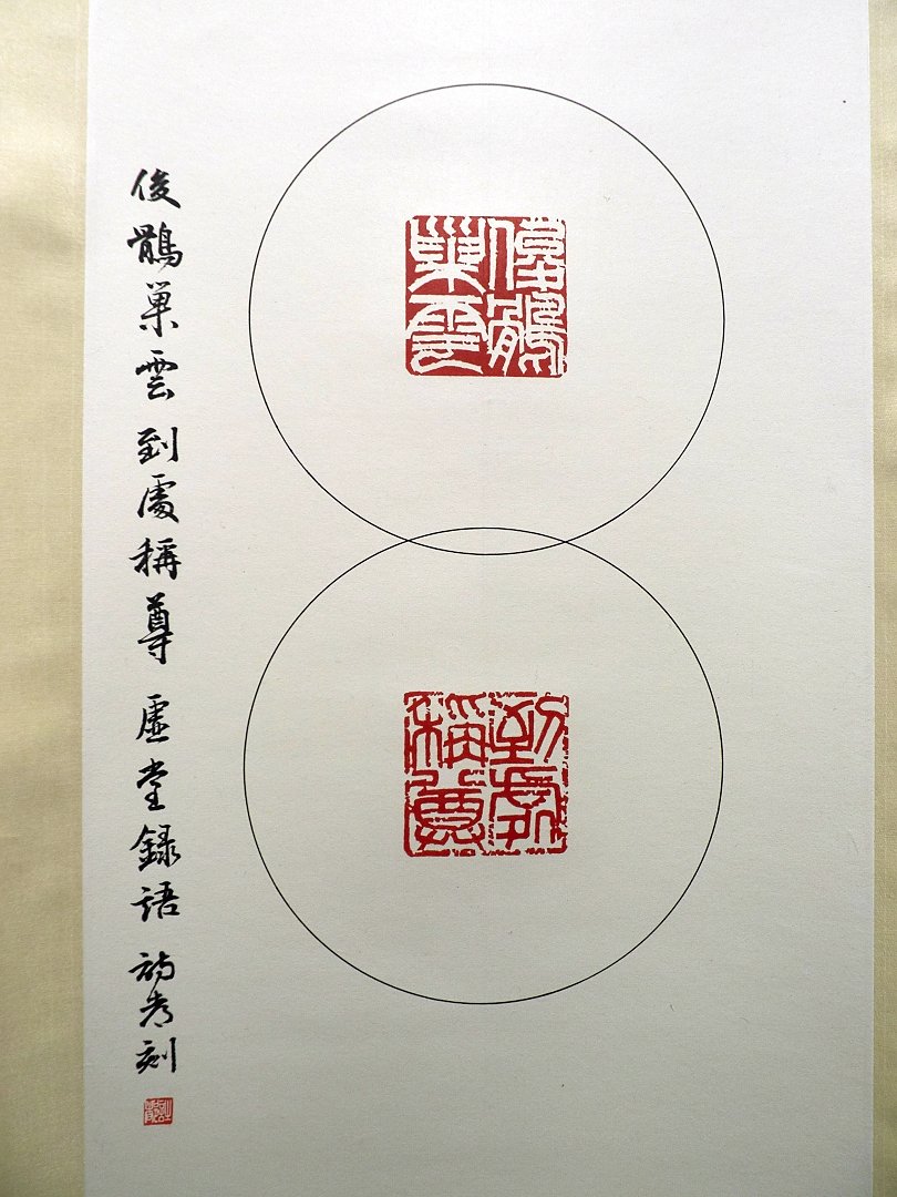 2018台日青年篆刻交流展 - 圖片 23