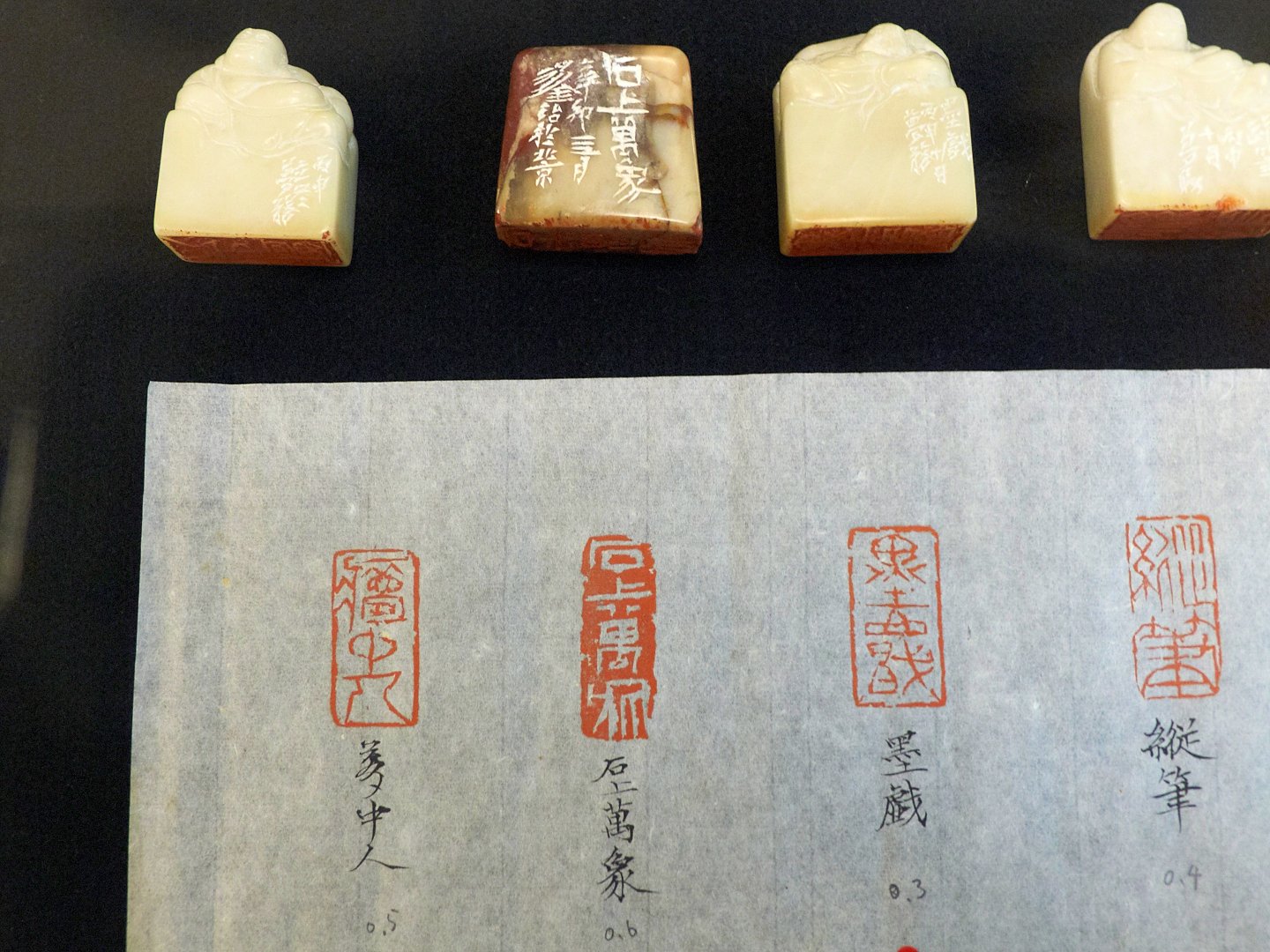 2018大方無隅-夢務崔載錫博士書法篆刻展 - 圖片 8