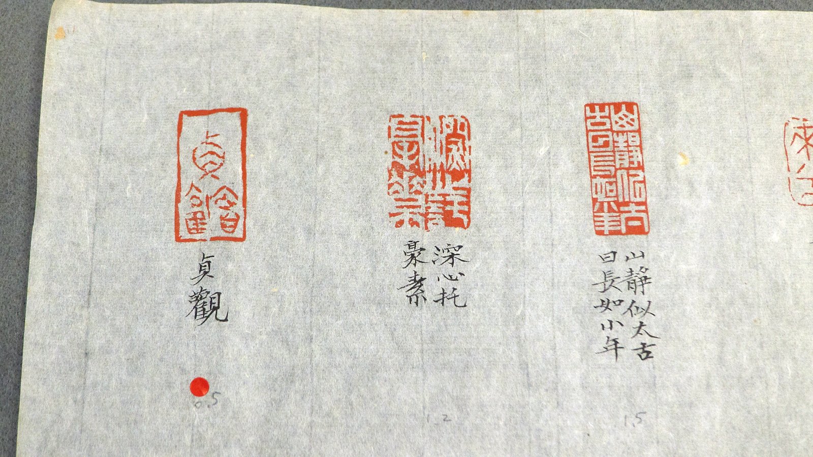 2018大方無隅-夢務崔載錫博士書法篆刻展 - 圖片 9