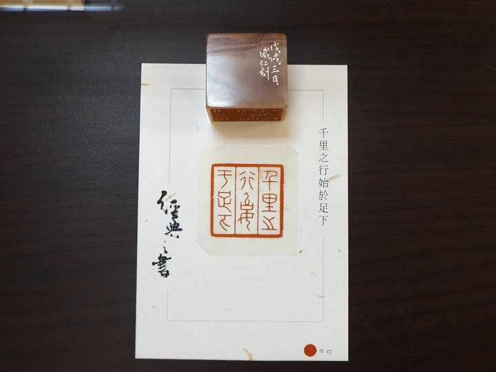 2018經典之書-經文書法篆刻作品展 - 圖片 13