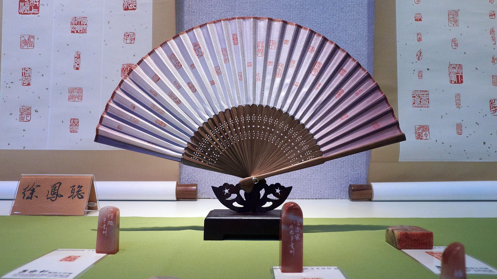 2018磚心一藝-拓方印集書印聯展 - 圖片 2