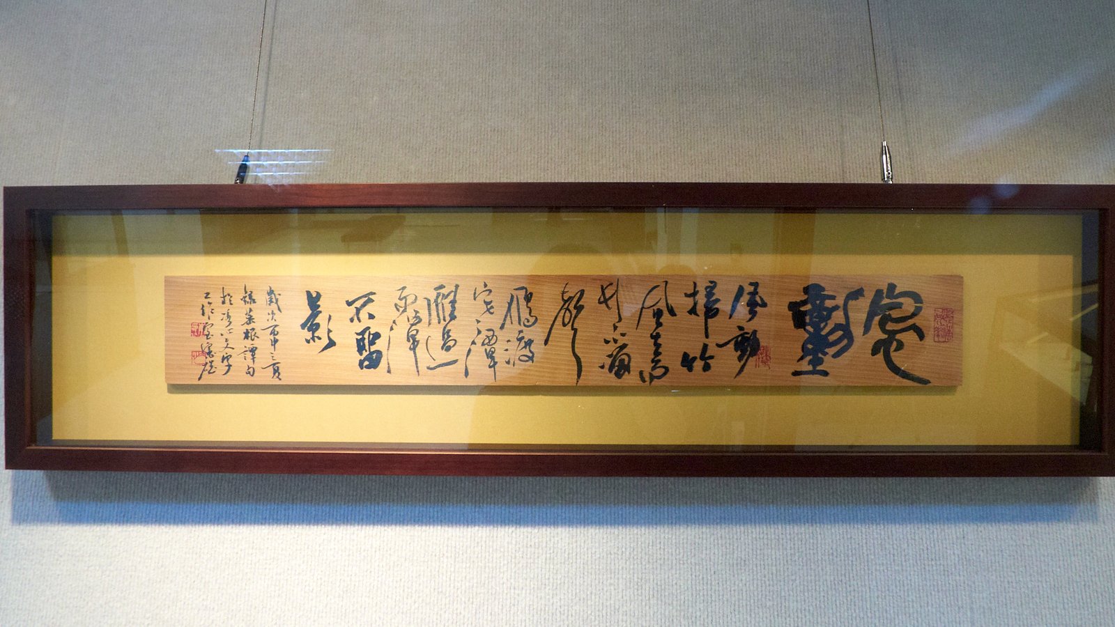 2018磚心一藝-拓方印集書印聯展 - 圖片 4