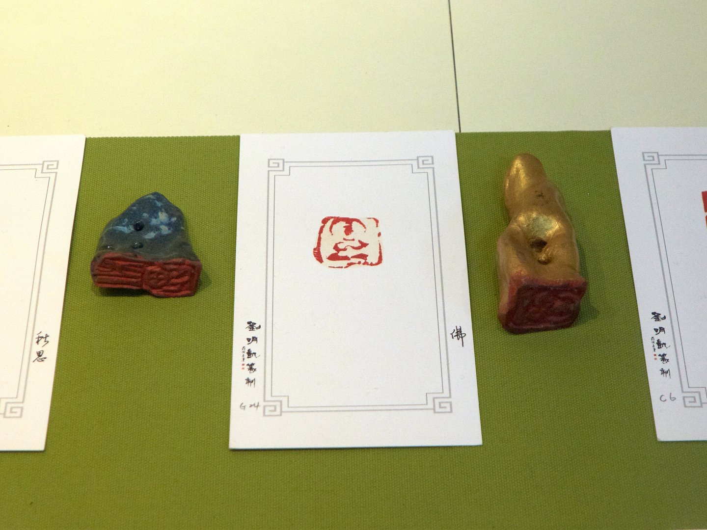 2018磚心一藝-拓方印集書印聯展 - 圖片 5