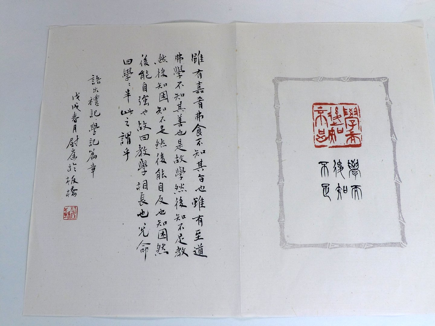 2018磚心一藝-拓方印集書印聯展 - 圖片 9
