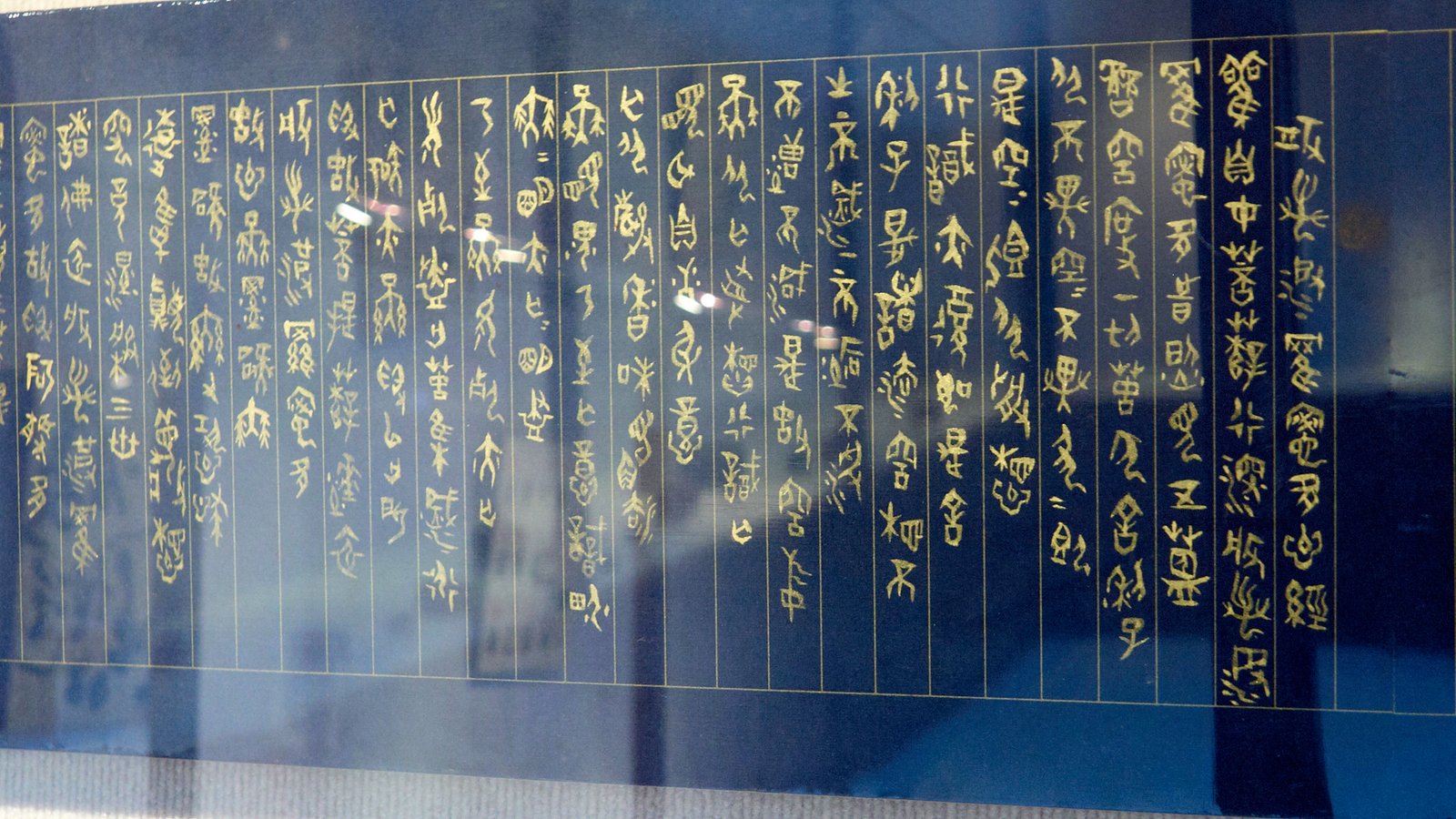 2018磚心一藝-拓方印集書印聯展 - 圖片 13