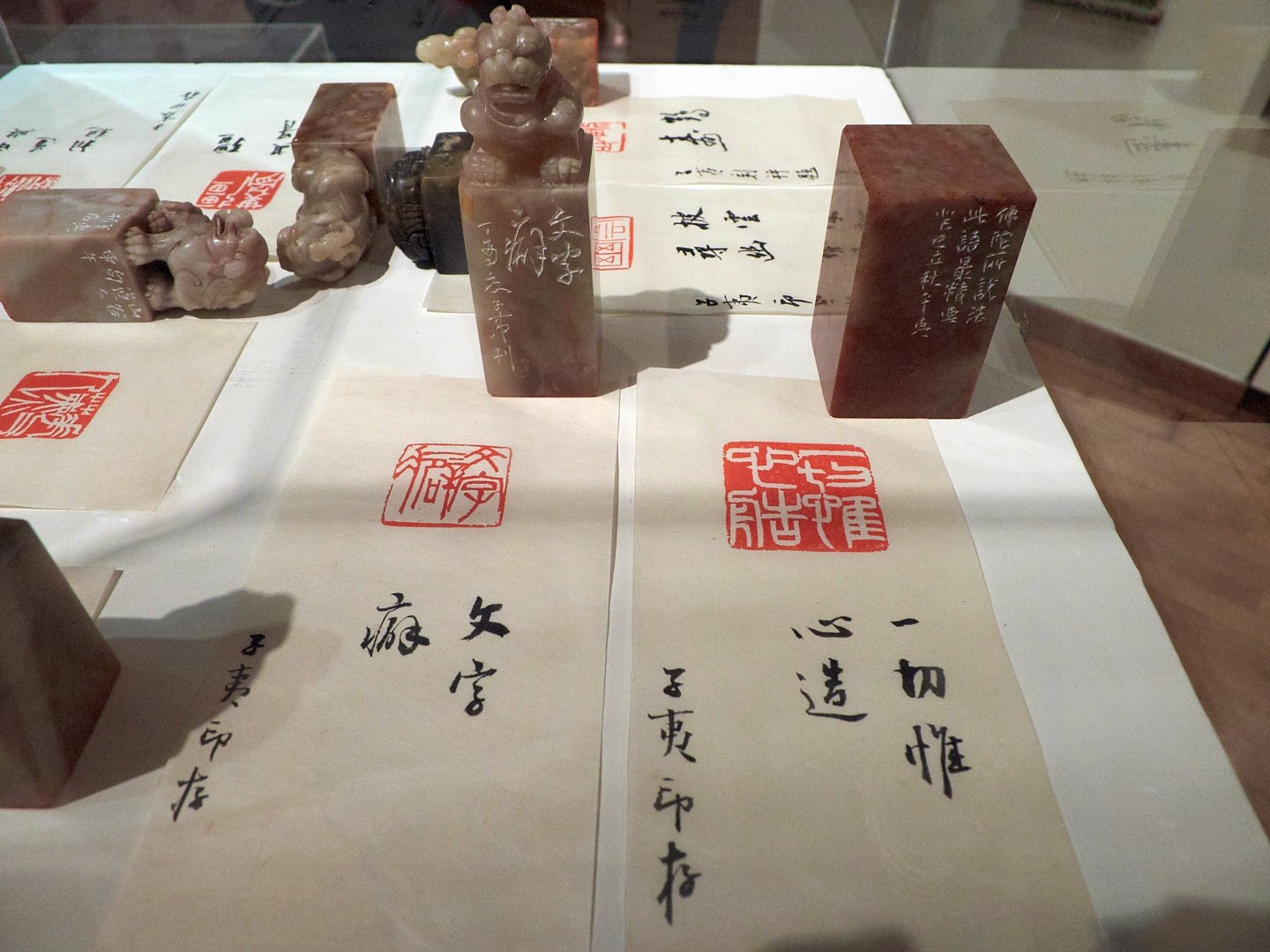 印心雅集2018年度展覽 - 圖片 1