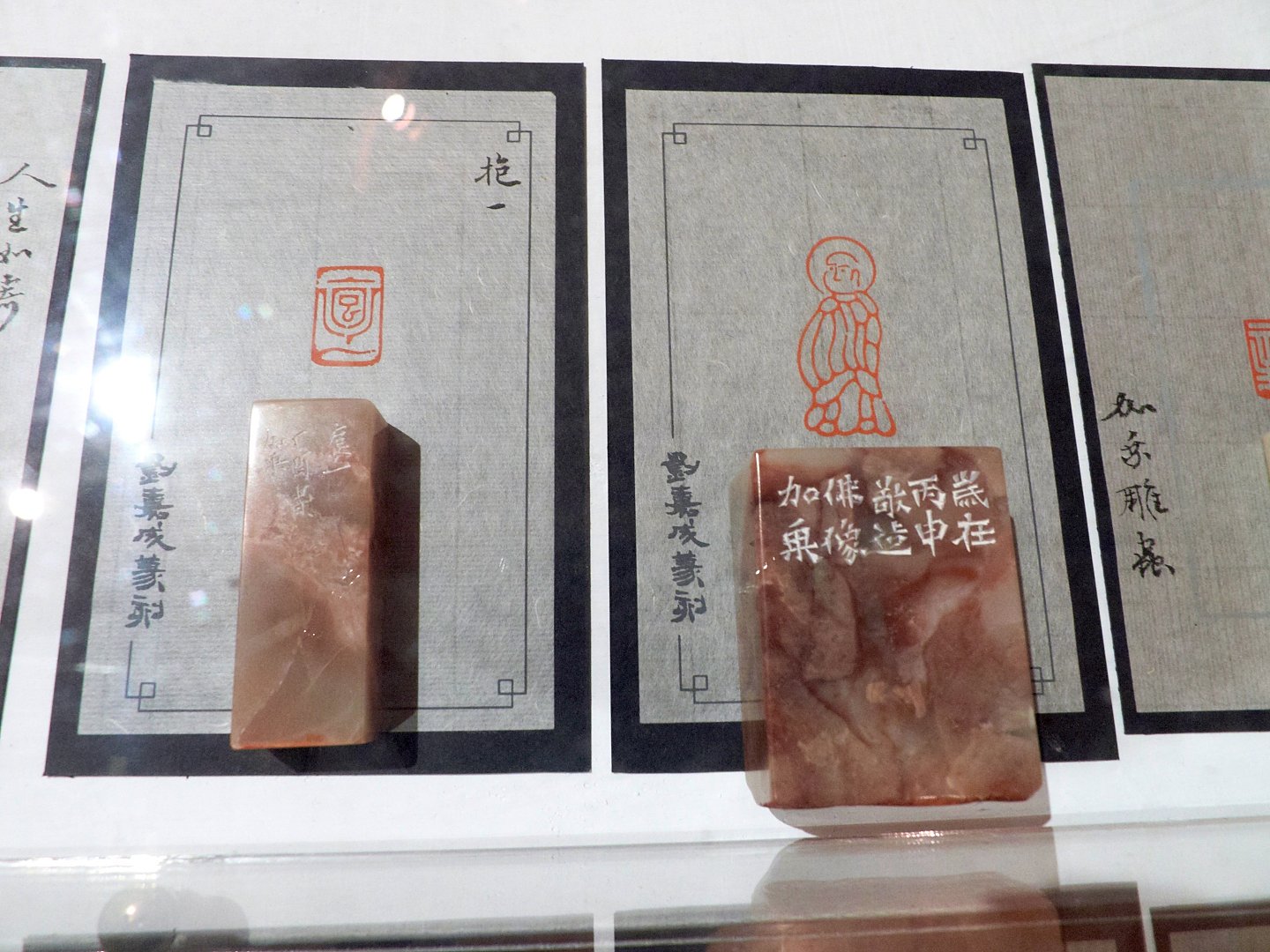 印心雅集2018年度展覽 - 圖片 2