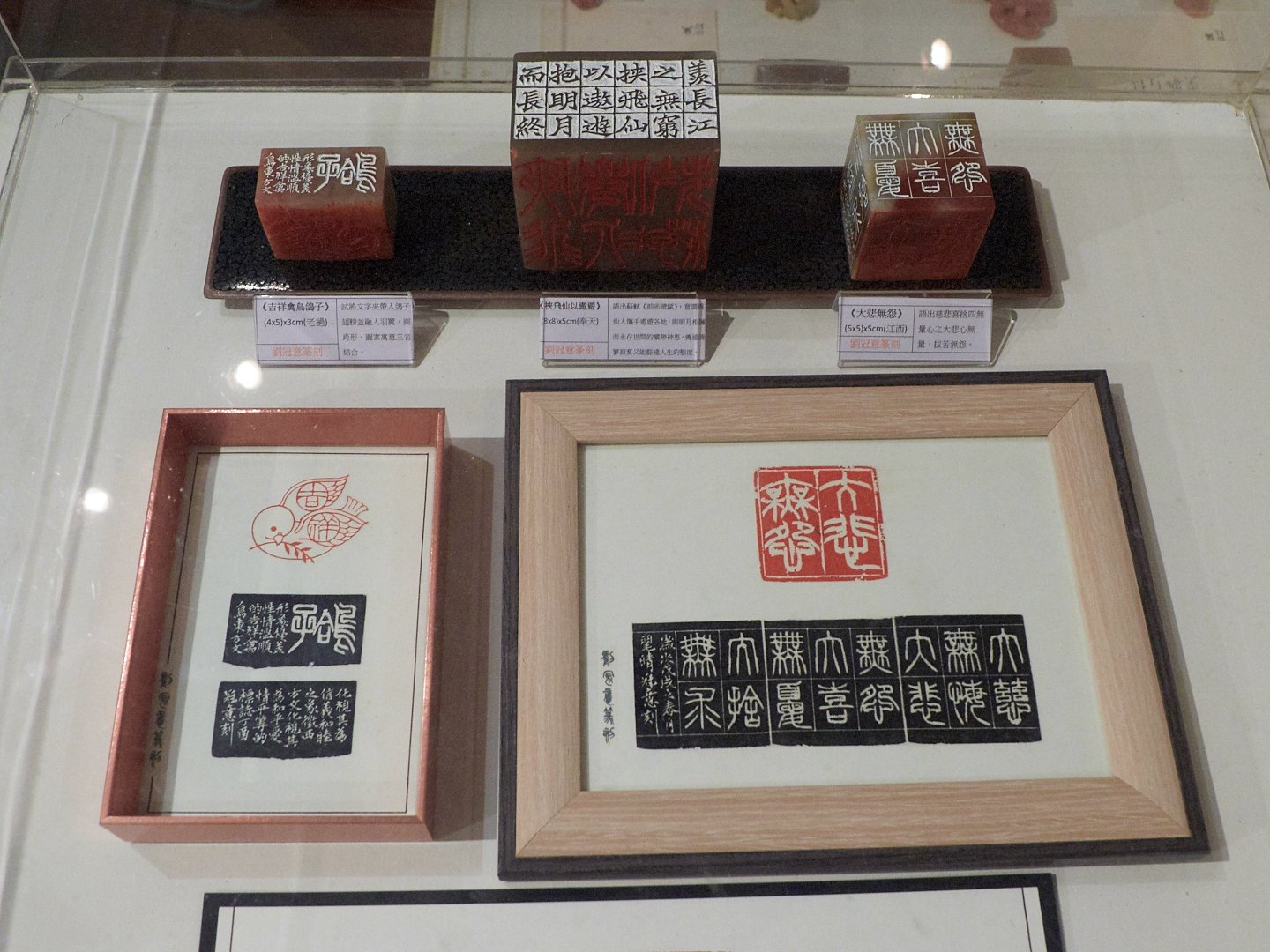 印心雅集2018年度展覽 - 圖片 5