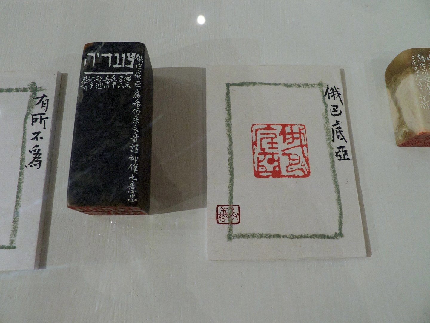 印心雅集2018年度展覽 - 圖片 6