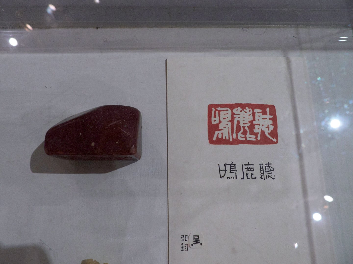 印心雅集2018年度展覽 - 圖片 7